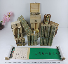 朗县胡也佛金瓶梅秘戏图3卷-小中大三版